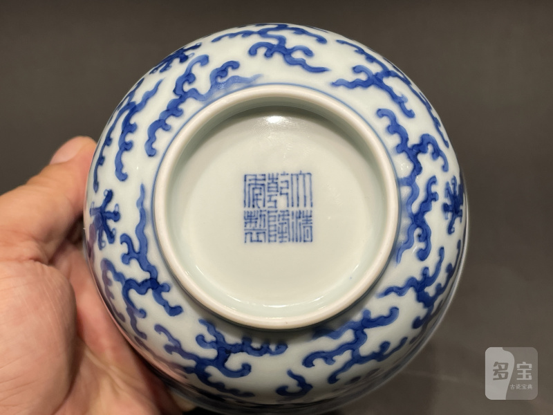 清乾隆 青花云龙纹仰钟碗 - 图11